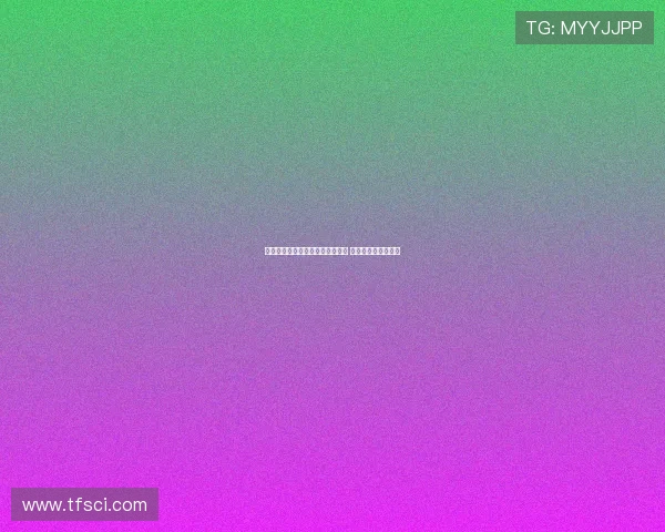 王鹤棣参加篮球节目展现运动魅力 引发粉丝热议与期待