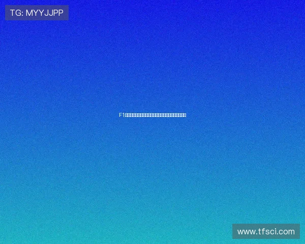 F1赛事中文直播全程覆盖精彩瞬间实时更新极速赛事盛宴